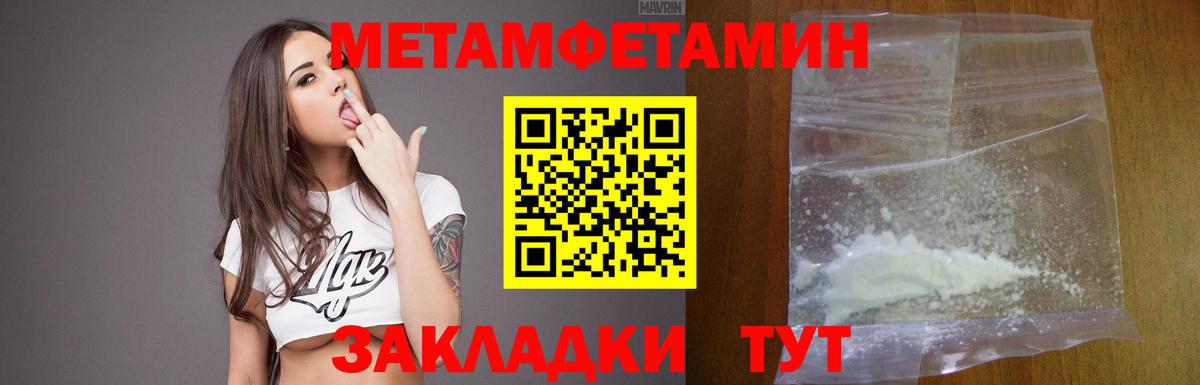 АМФ Premium  Амфетамин  Кыштым  Вход с VPN 