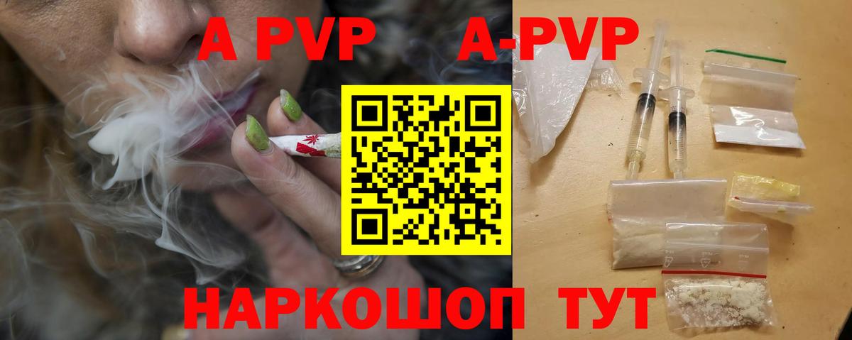 Кетамин Кыштым