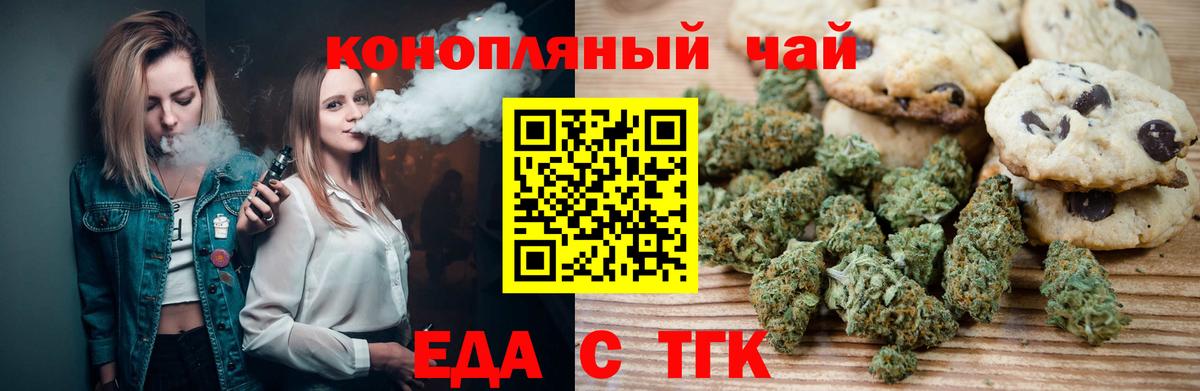 LSD-25  Кыштым  Канабис  Меф кристаллы  Вход с VPN  ГАШ  COCAIN 