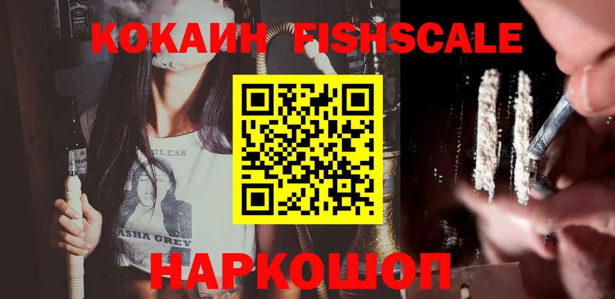Кыштым  Cocaine Перу  Вход с VPN 