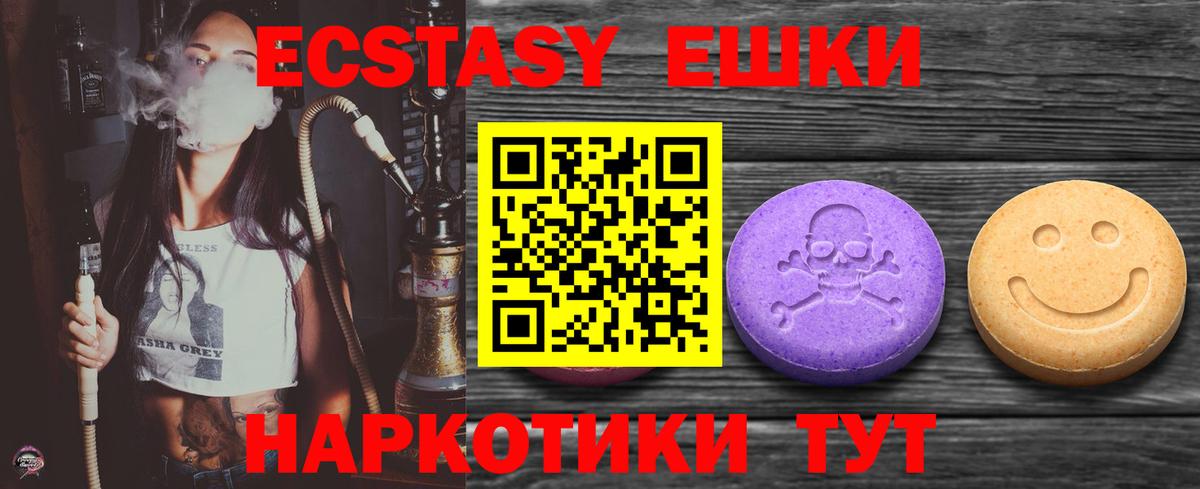 ЭКСТАЗИ louis Vuitton    зеркало  Кыштым  Экстази mix  Вход с VPN 