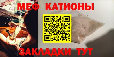 тгк Шебекино