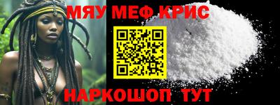 бутират Шелехов
