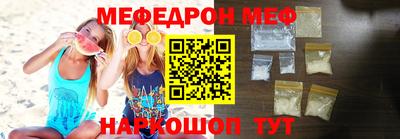 прущий лед Шахты