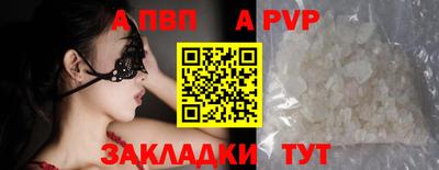 бутират Шелехов
