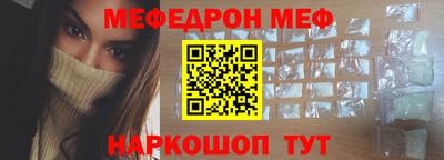 бутират Шелехов