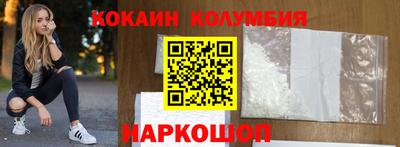прущий лед Шахты