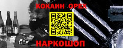 бутират Шелехов