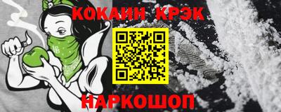 бутират Шелехов