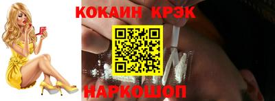 прущий лед Шахты