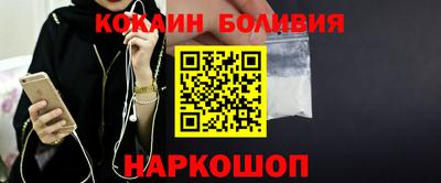 бутират Шелехов