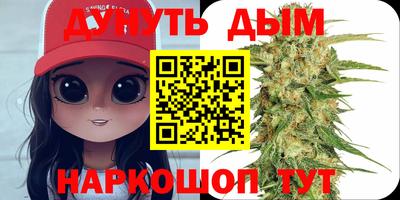 бутират Шелехов