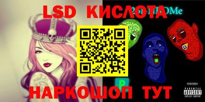 прущий лед Шахты