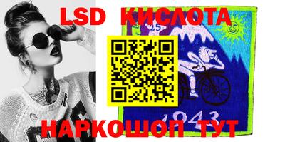 бутират Шелехов