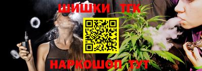 бутират Шелехов