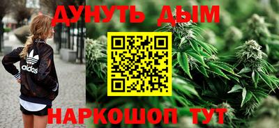 бутират Шелехов