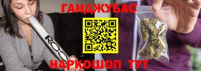 тгк Шебекино