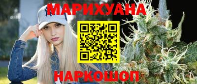 бутират Шелехов
