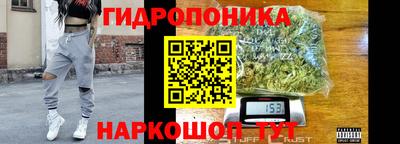 бутират Шелехов