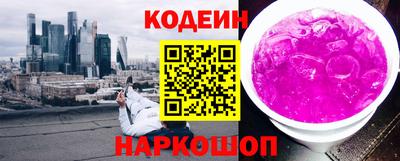 прущий лед Шахты