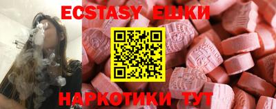 прущий лед Шахты