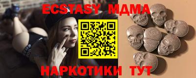 прущий лед Шахты