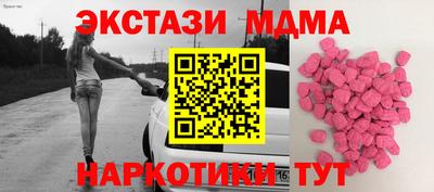 бутират Шелехов