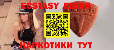 ешки Железногорск