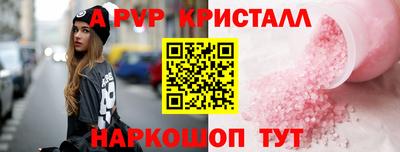 тгк Шебекино