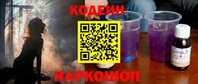 прущий лед Шахты