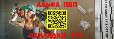 бутират Шелехов