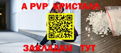 прущий лед Шахты