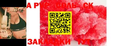 тгк Шебекино