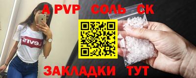 прущий лед Шахты