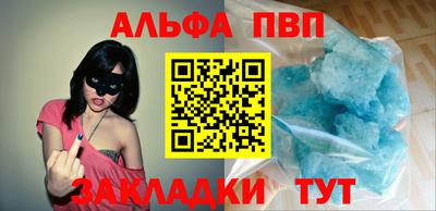 тгк Шебекино