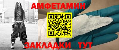 MDMA Premium VHQ Железноводск