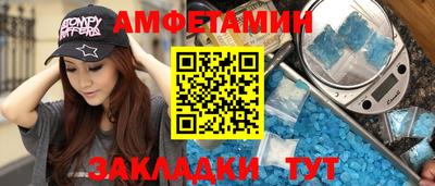 бутират Шелехов