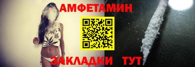 тгк Шебекино
