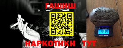 тгк Шебекино