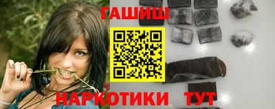 бутират Шелехов