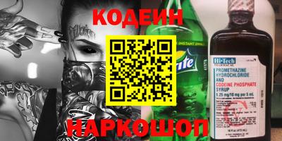 тгк Шебекино