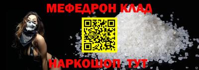 тгк Шебекино
