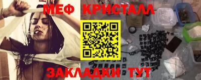 тгк Шебекино