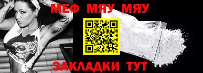 прущий лед Шахты