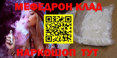 прущий лед Шахты