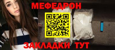 тгк Шебекино