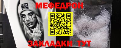 прущий лед Шахты