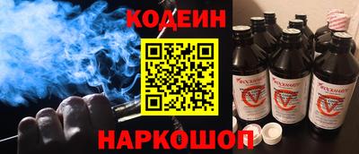 тгк Шебекино