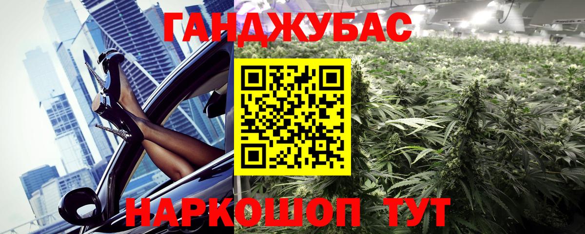 Каннабис Ganja  Конопля тримм  Кыштым  Вход с VPN  Канабис AK-47  Шишки марихуана планчик 